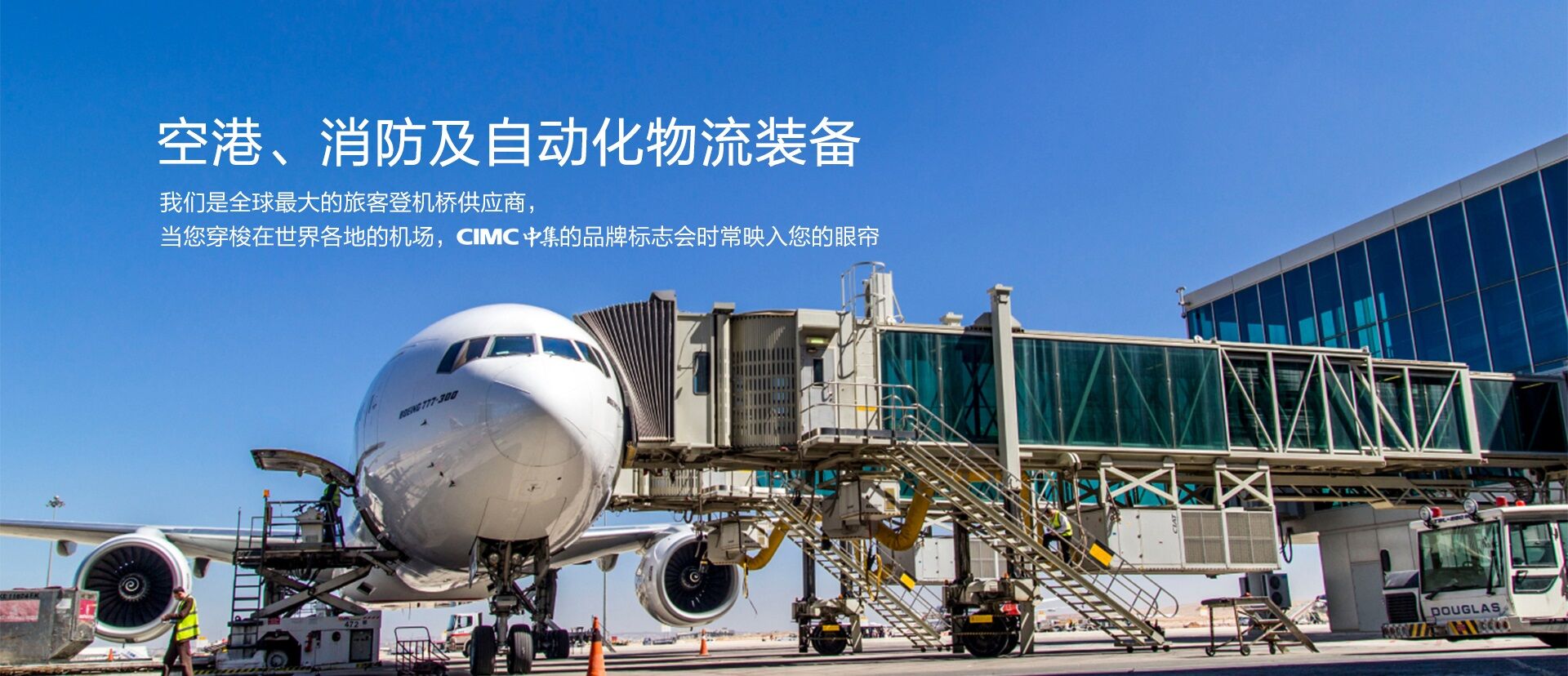 z6尊龙凯时集团